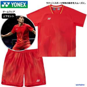 MIZUNO（ミズノ） 送料無料 上下セット レディース テニス