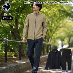 カンタベリー（Canterbury） ジャージ 上下 メンズ トレーニングウェア