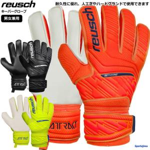 ロイシュ reusch キーパーグローブ メンズ レディース サッカー ゴールキーパー 手袋 5260515 ロイッシュ アトラクト ソリッド｜sportsjima