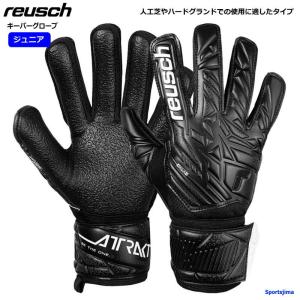 reusch 営業日即日発送 ロイシュ キーパーグローブ ジュニア