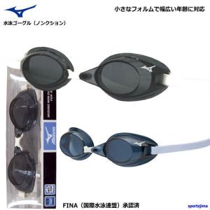 ゴーグル 水泳 メンズ レディース レーシングモデル ノンクッション ミズノ 競泳 85YA750 日本製 UVカット 定形外郵便（規格外）対応