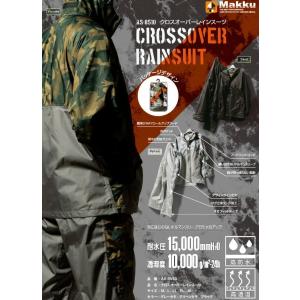 マック レインウェア 上下 メンズ カッパ カ...の詳細画像1