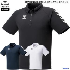 ヒュンメル メンズ シャツ 半袖 ボタンダウン ポロシャツ トレーニングウェア HAP3053 ベーシック サッカー ゴルフ 野球 ゆうパケット対応