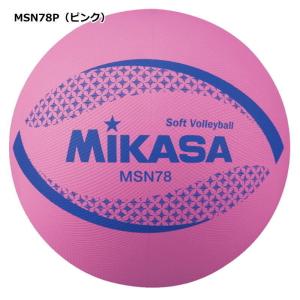 ミカサ ソフトバレーボール 検定球 MSN78...の詳細画像3