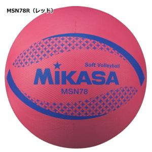 ミカサ ソフトバレーボール 検定球 MSN78...の詳細画像4