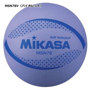 ミカサ ソフトバレーボール 検定球 MSN78...の詳細画像5