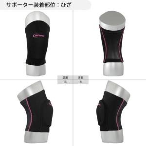 営業日即日出荷 バレー ひざ サポーター 2個...の詳細画像2