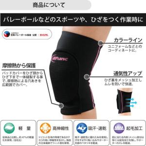 営業日即日出荷 バレー ひざ サポーター 2個...の詳細画像3