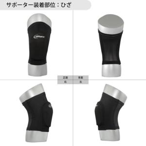 営業日即日出荷 バレー ひざ サポーター 2個...の詳細画像5