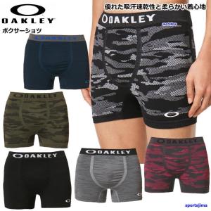 オークリー パンツ メンズ トレーニングウェア ボクサーブリーフ 99497JP トランクス カモ柄 ボクサーパンツ カジュアル ゆうパケット対応