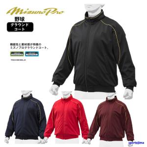 MIZUNO ミズノ グラウンドコート 侍ジャパンモデル グラコン MIZUNO ミズノ グラウンドコート 侍ジャパンモデル グラコン