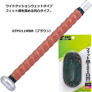 野球 バット グリップテープ SSK 硬式野球...の詳細画像2