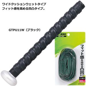 野球 バット グリップテープ SSK 硬式野球...の詳細画像3