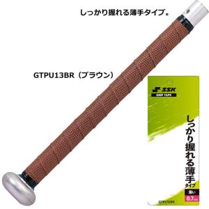 野球 バット グリップテープ SSK 硬式野球...の詳細画像5