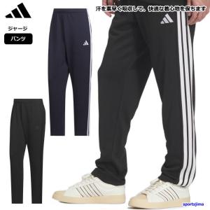 adidas（アディダス） ジャージ パンツ メンズ トレーニングウェア