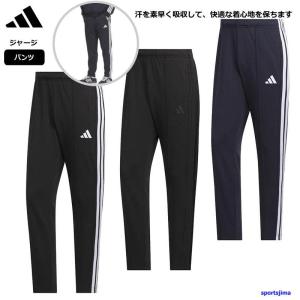 adidas（アディダス） ジャージ パンツ メンズ トレーニングウェア