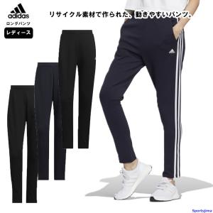 アディダス スウェットパンツ レディース トレーニングウェア 女性用 3S ウォームアップパンツ BUJ23 ドライ スポーツウェア ウェア ウエア adidas｜sportsjima