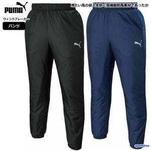 adidas（アディダス） ウインドブレーカー パンツ メンズ トレーニング