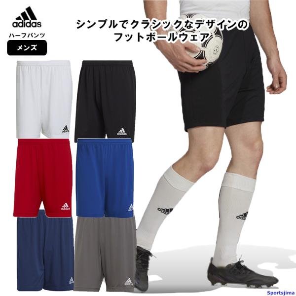 アディダス パンツ メンズ フットボールウェア サッカー ショーツ TG216 吸汗速乾 男女兼用 ...