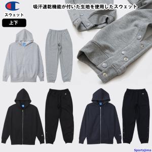 Champion（チャンピオン） フーデットスウェットシャツ&ロングパンツ