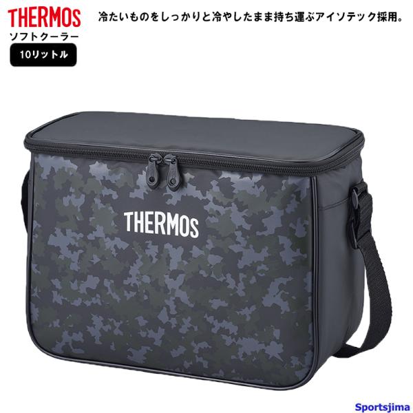 営業日即日発送 THERMOS サーモス ソフトクーラー 10リットル 保冷 バック REI0102...