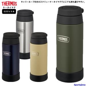 snow peak（スノーピーク） ステンレス真空ボトルタイプM500クリア TW