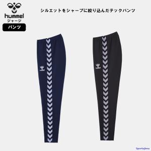 ヒュンメル ジャージ パンツ メンズ トレーニングウェア HAT8098 袖ファスナー付き ズボン ロングパンツ hummel スポーツ 運動｜スポーツ島