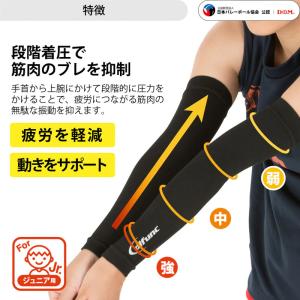 DM サポーター ジュニア バレーボール ジュ...の詳細画像2