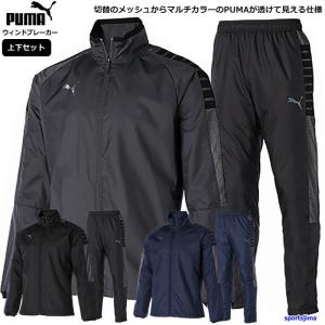 プーマ ウィンドブレーカー メンズ 上下 トレー...の商品画像