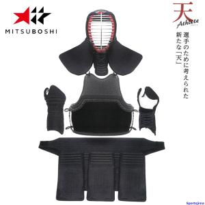 ミツボシ 剣道 峰 謹製 A-78100 防具セット 面 胴 甲手 垂 6mm