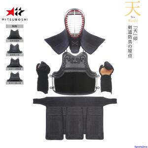 ☆剣道　なぎなた　2020最新作　神楽　黒胴可　幼年用〜一般用　清流　ミツボシ ☆剣道 なぎなた 2020最新作 神楽 黒胴可 幼年用〜一般用 清流