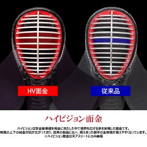 剣道 ミツボシ 心 cross M-06700...の詳細画像1