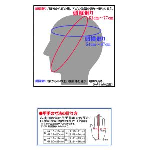 半額以下 剣道 ミツボシ 心 M-06600 ...の詳細画像3