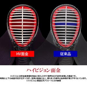 剣道 ミツボシ A1-α バイオクリーン MA...の詳細画像2
