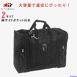 molten(モルテン) ポリラインテープ消し 70mm×50m PE7 2巻セット