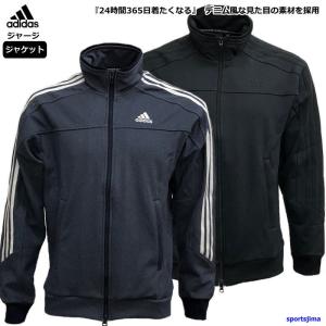 アディダス ジャージ ジャケット メンズ トレーニングウェア DVT60 adidas 24/7 上着 吸汗速乾 アウター デニム調 スポーツウェア｜sportsjima