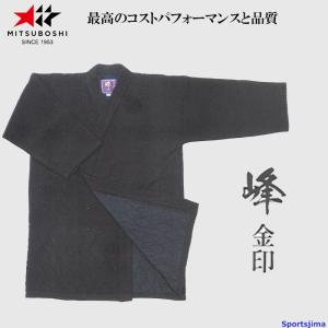 ミツボシ 剣道 はかま 正藍染湯通し #10000 袴 天 H-021 剣道袴 ハカマ