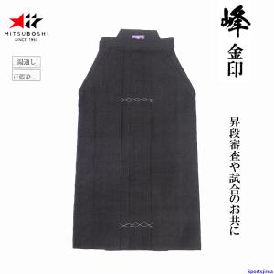 ミツボシ 剣道 ハカマ 正藍染湯通し #6000袴 心 袴 H-036 剣道袴