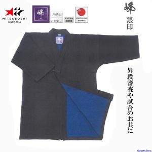 ミツボシ 剣道 峰 M-60052 甲手 コテ F型6mm総織刺 防具 通気性 可動性