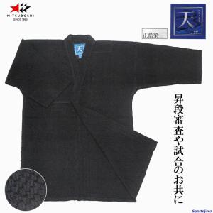 ミツボシ 剣道 ジャージ ドウギ 上衣 ヴィクシアトラッド 道着 T-183