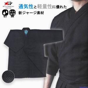 ミツボシ 剣道 ハカマ 袴 特製テトロン はかま 剣道袴 H-055 H-056 H