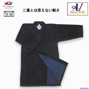 ミツボシ 剣道 道着 ジャージ 剣道着 上着 天 アスリート 選手用 高級