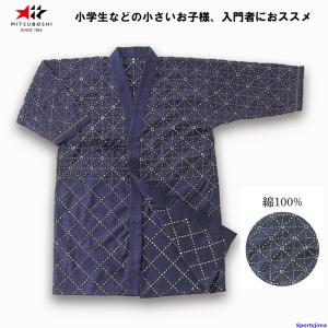 剣道 ミツボシ ドウギ 上衣 紺六三四 T-011 剣道衣 上着 綿100％ 一般 小学 中学 高校 試合 昇段審査 昇級審査 練習 稽古 大会 公式 MITSUBOSHI｜sportsjima