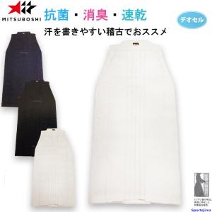 ミツボシ 剣道 袴 剣道着 ハカマ エステルプリーツ袴 H105 ブラック 黒