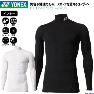 YONEX（ヨネックス） インナー レディース ハイネック 半袖 シャツ