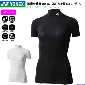 YONEX（ヨネックス） インナー レディース ハイネック 長袖 シャツ