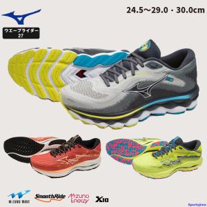 ミズノ シューズ ランニングシューズ メンズ ウエーブライダー27 J1GC2303 MIZUNO 靴 2E相当 通気性 軽量 ランニング 陸上 通学 通勤 ビジネス｜sportsjima