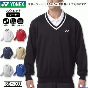 YONEX（ヨネックス） ウォームアップパーカー ジャケット アウター