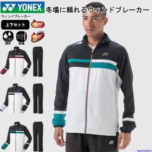 YONEX（ヨネックス） ウォーマーパンツ 男女兼用 ウィンドブレーカー
