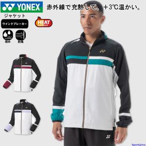YONEX（ヨネックス） ウィンドブレーカー パンツ 80088 ユニ裏地付き